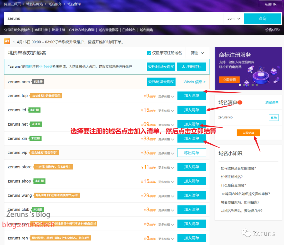 Cloudreve 教程：利用雨云云服务器和宝塔面板搭建网盘系统插图1