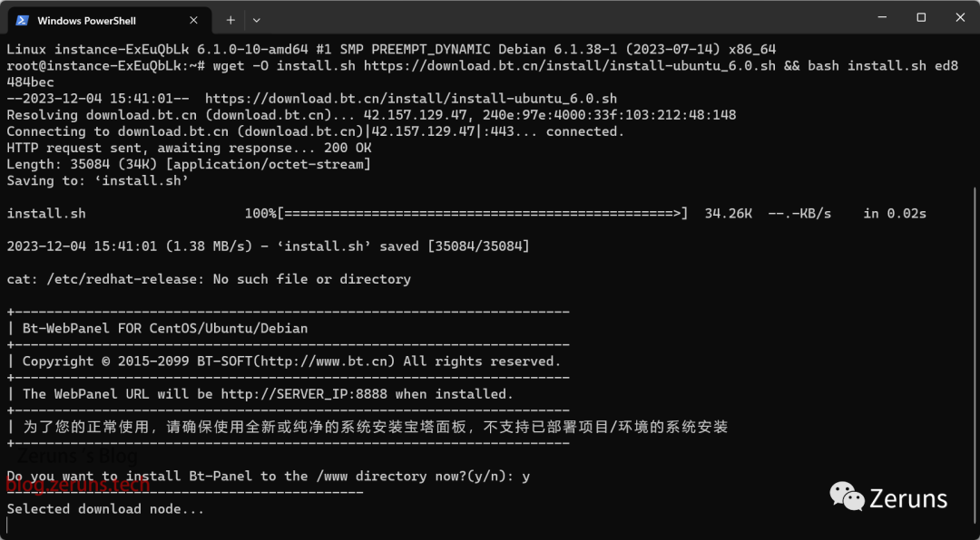 Cloudreve 教程：利用雨云云服务器和宝塔面板搭建网盘系统插图13