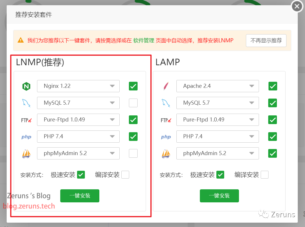 Cloudreve 教程：利用雨云云服务器和宝塔面板搭建网盘系统插图15