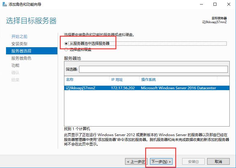 零基础搭建个人网站：腾讯云轻量应用服务器选购指南插图13