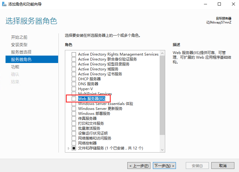 零基础搭建个人网站：腾讯云轻量应用服务器选购指南插图14