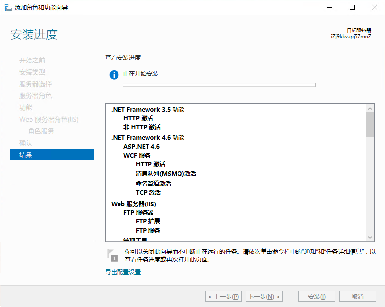 零基础搭建个人网站：腾讯云轻量应用服务器选购指南插图19