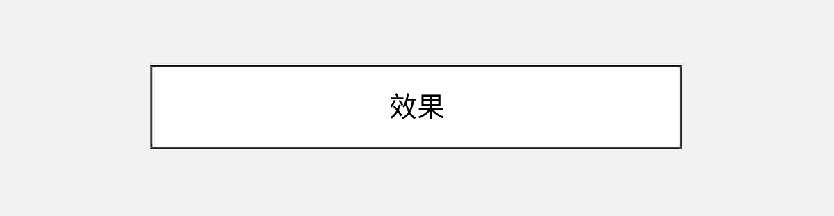 这款插件竟然能让每篇文章的配图彻底不一样插图1