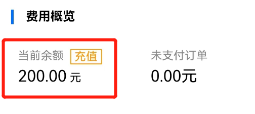 Biomamba 生信基地与西柚云超算携手，推出大禹系统，注册即送 200 元现金插图1