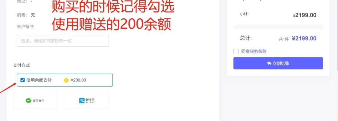 Biomamba 生信基地与西柚云超算携手，推出大禹系统，注册即送 200 元现金插图2