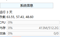 Biomamba 生信基地與西柚云超算攜手，推出大禹系統，注冊即送 200 元現金插圖7