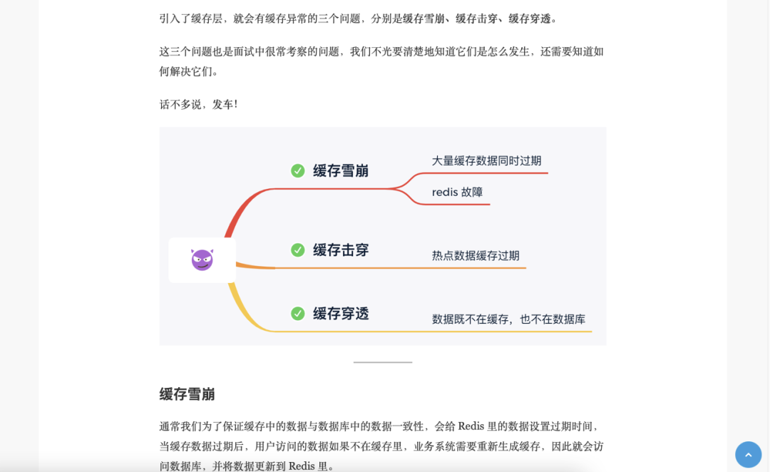 如何用白嫖的服务器搭建博客？小林来教你插图5