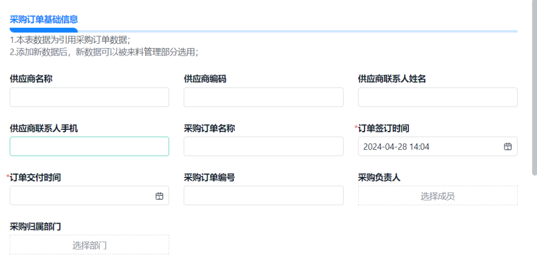 数字化转型新玩法！零代码研究局带你探索最具性价比的企业管理方式插图3