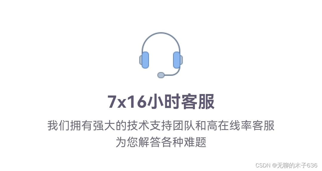 走进雨云的世界：卓越资质与实力，高性能与合理价格的完美结合插图1