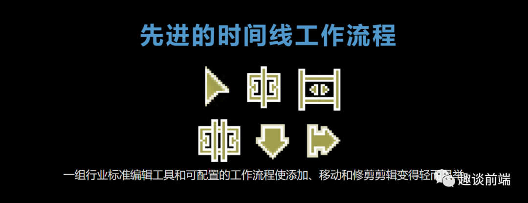 免費(fèi)開源視頻編輯器，專業(yè)非專業(yè)都能用，你還在等什么？插圖15