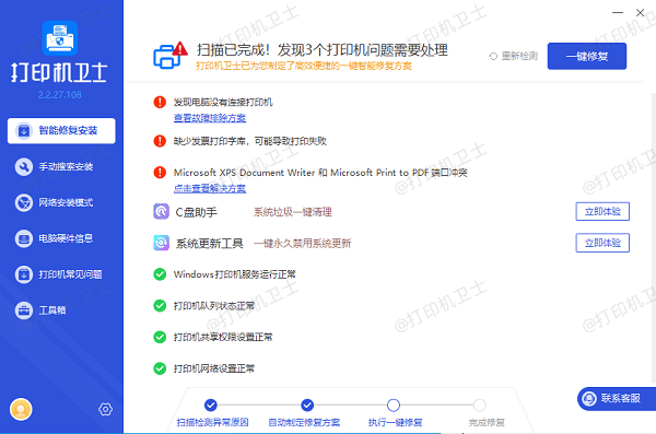 PDF 打印不了怎么办？别慌，这几种解决方法轻松搞定插图2