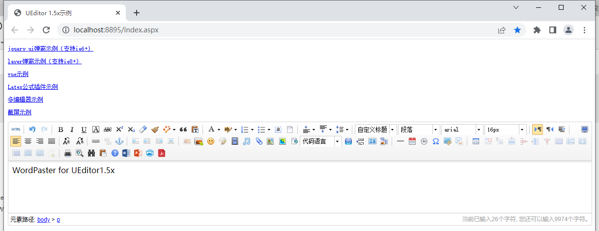 复制粘贴 word 内容图片，这款开源免费的编辑器你用过吗？插图9