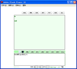 这款 LOGO 语言 Flash 版竟有如此多强大功能插图