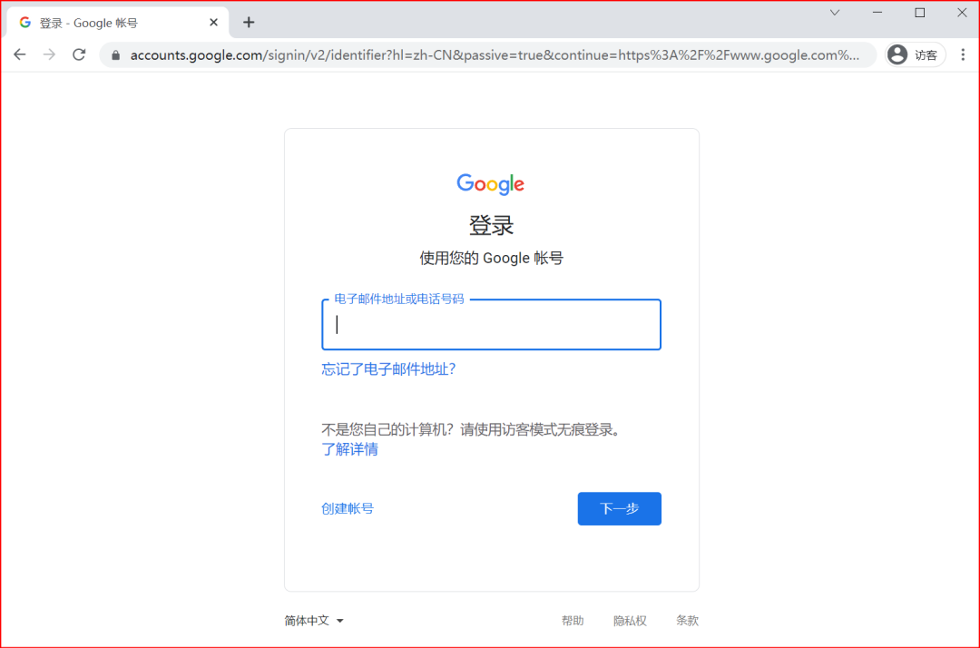 Google Cloud 谷歌云 2022 年新政策：$300 试用金，90 天试用期，可无限续约插图5