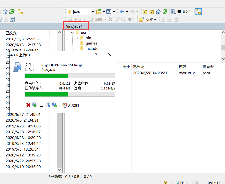 华为云服务器(ubuntu)环境搭建：jdk、tomcat、redis 安装教程插图1