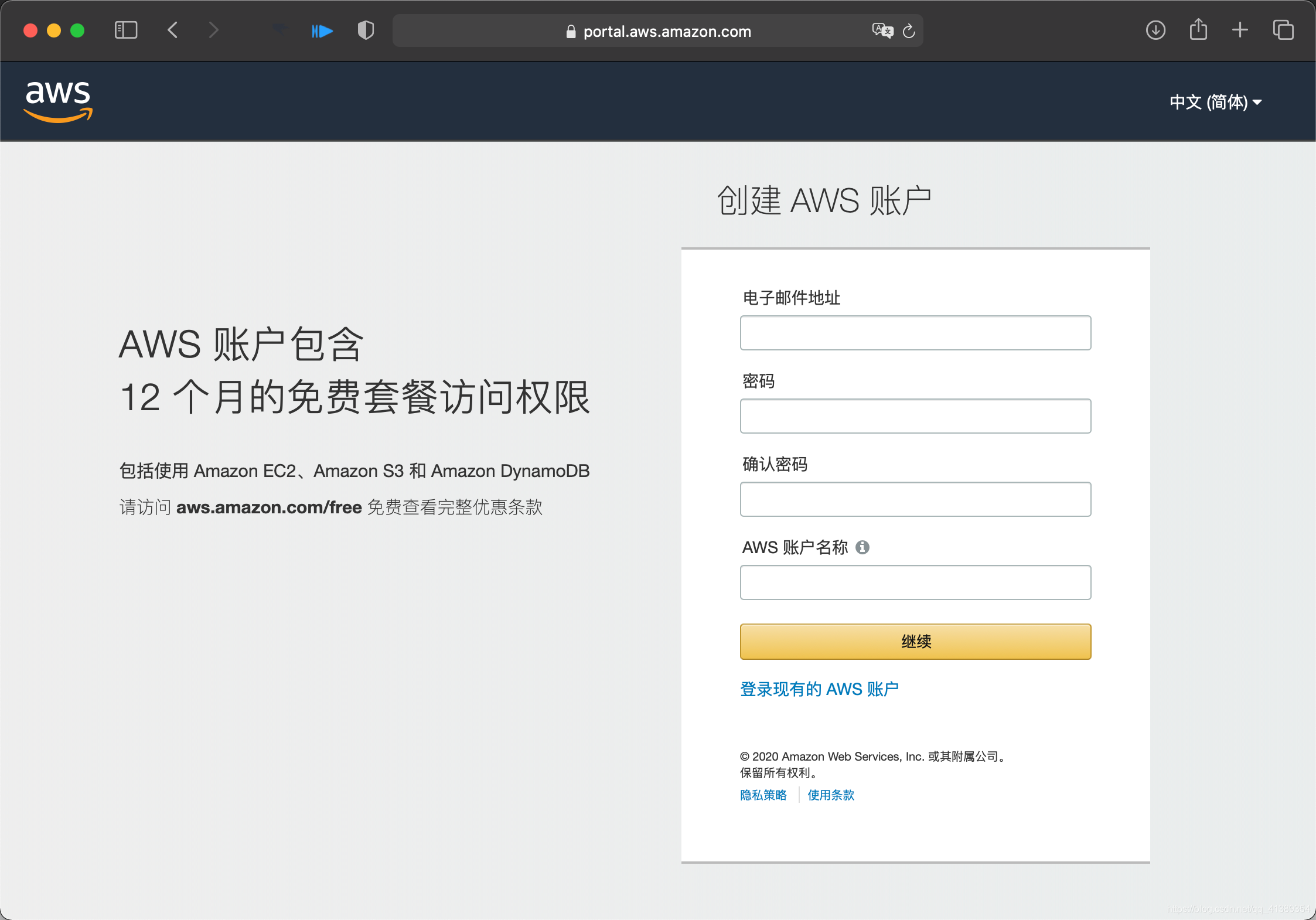 AWS 培訓學習心得：免費使用 AWS 服務器資源的方法插圖