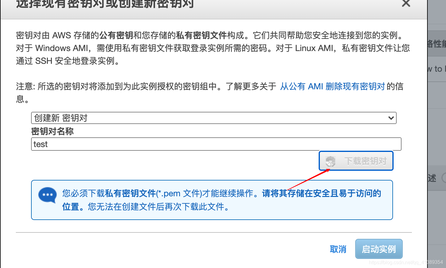 AWS 培訓學習心得：免費使用 AWS 服務器資源的方法插圖10