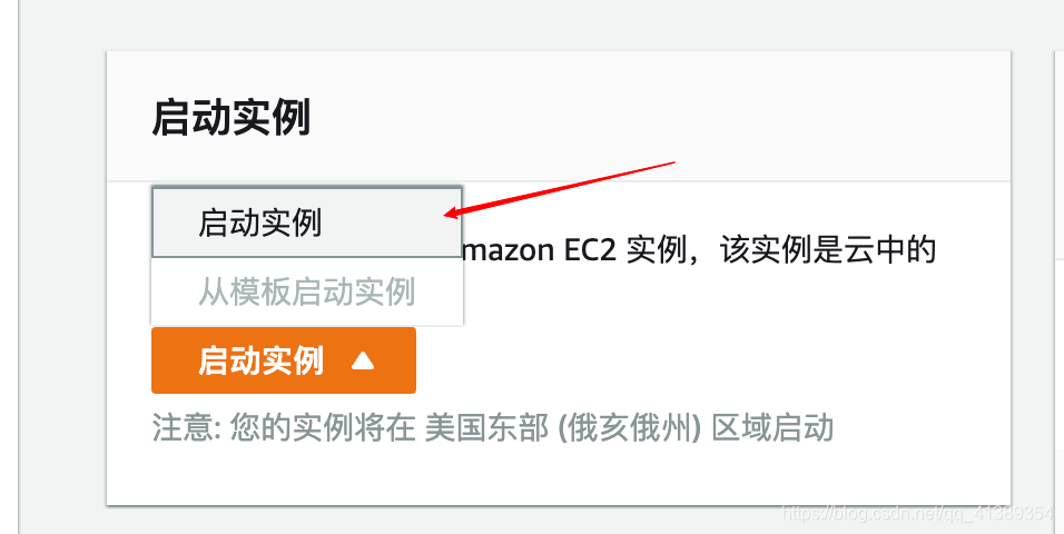 AWS 培訓學習心得：免費使用 AWS 服務器資源的方法插圖5