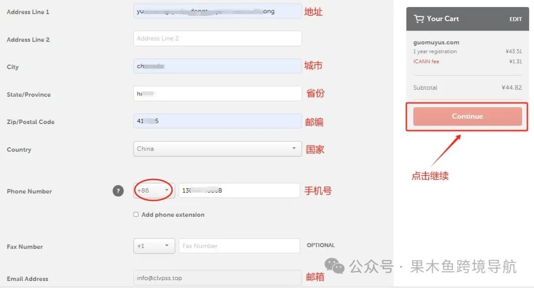 不懂编程也能轻松搭建网站？WordPress 助你实现插图10