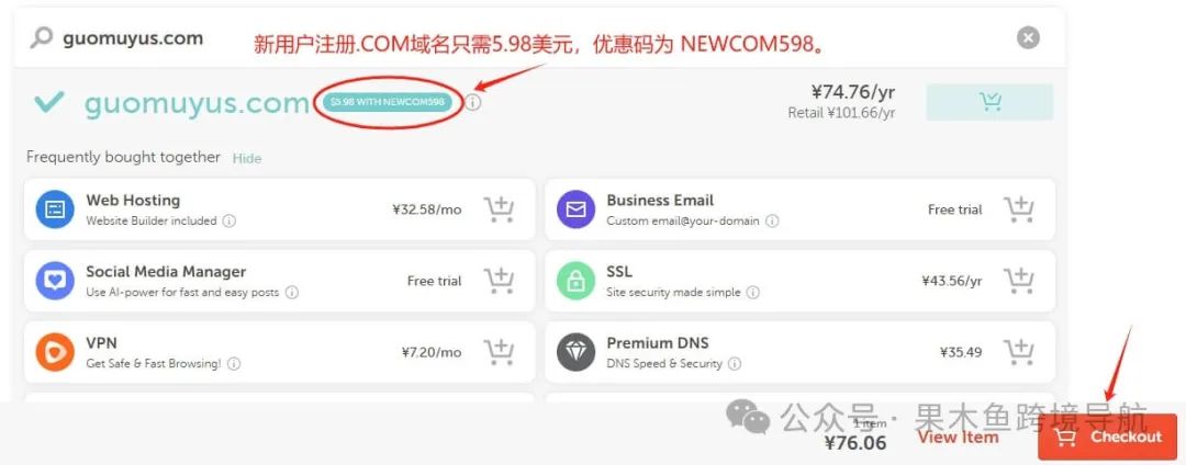 不懂编程也能轻松搭建网站？WordPress 助你实现插图5