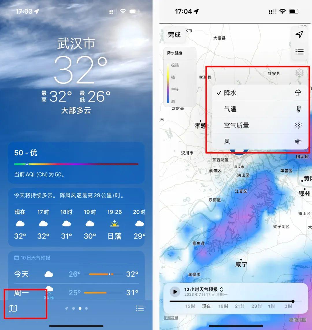 iPhone 自带天气：专业级雨图，碾压第三方应用的强大功能插图1