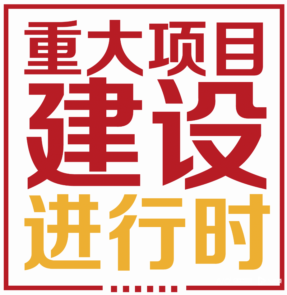 中創(chuàng)新航港股成功上市，江門國資助力戰(zhàn)略合作再升級插圖