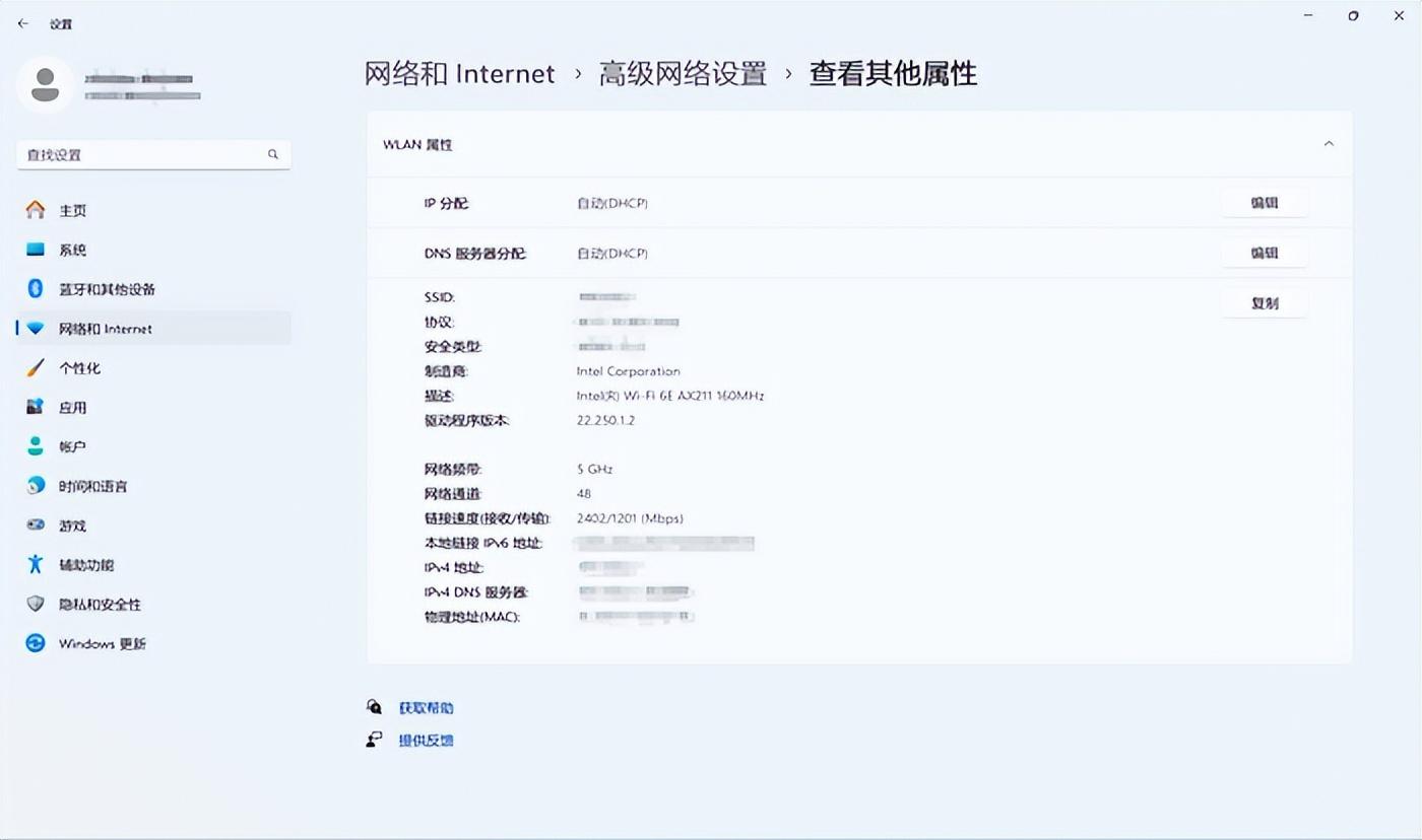 电脑 IP 地址怎么查看？3 种常用方法，轻松掌握这一基本技能插图1