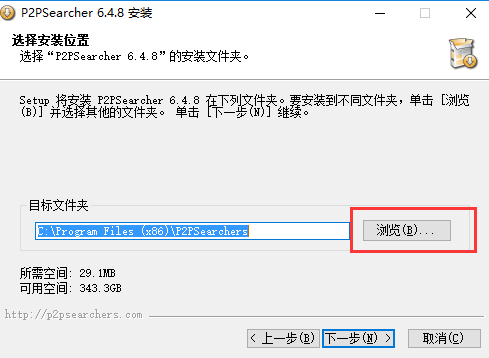 P2P 种子搜索器无法连接服务器？别担心，这里有最稳定的解决方法插图3