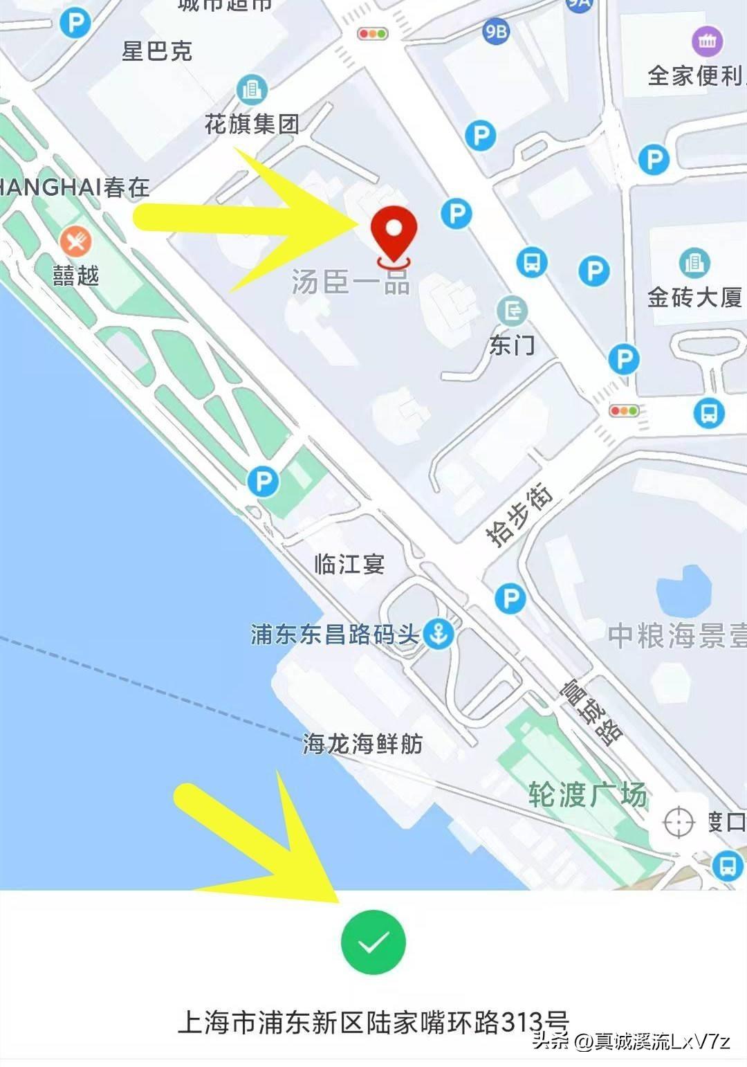 好运稍纵即逝，还不赶紧关注我，开启幸运之旅插图2