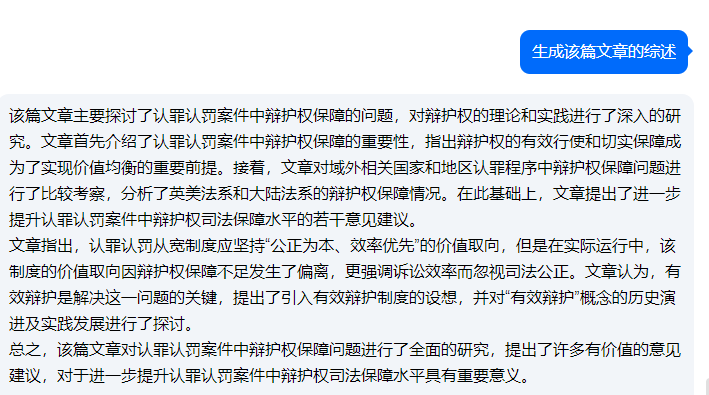 360 也出 Ai 大模型了！红衣大叔周鸿祎带你预见 AGI插图14