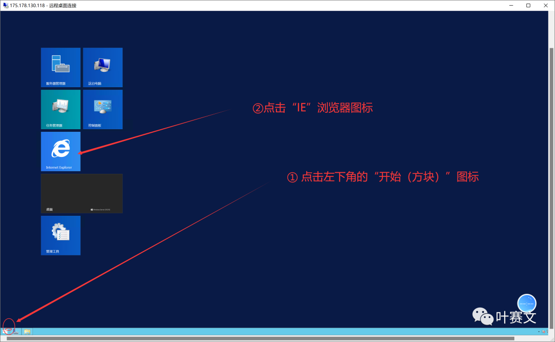 云服务器基础入门教程：腾讯云服务器的购买与使用插图14