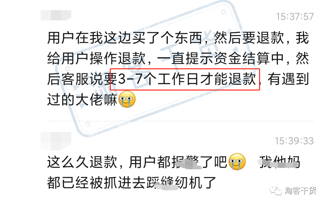 淘礼金权限安全升级，认准阿获！招商淘客被开除原因揭秘插图15