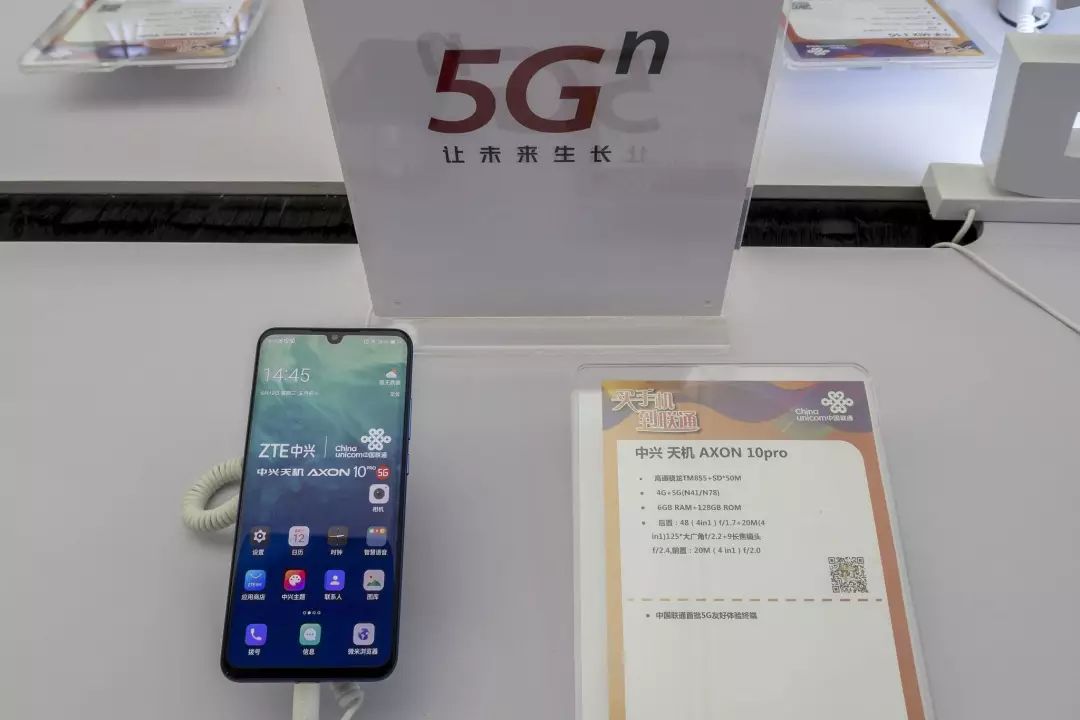 5G 商用牌照颁发，中国进入 5G 商业元年，其发展速度究竟有多快？插图3