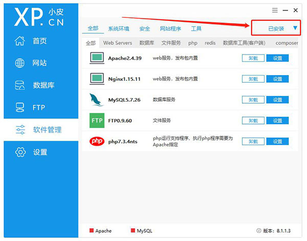 织梦 CMS：简单灵活开源，功能强大，自带完整模块，超七成站点都在用插图2