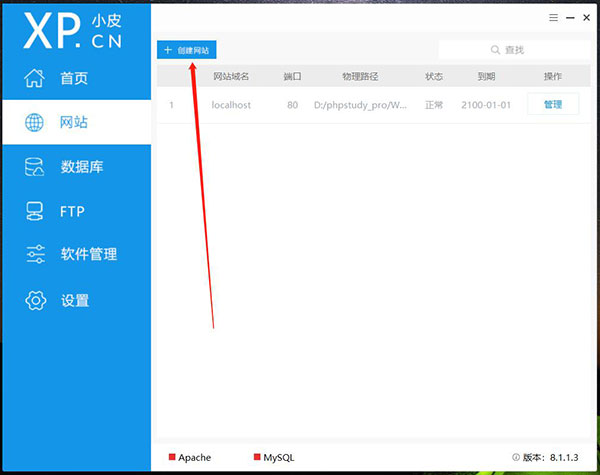 织梦 CMS：简单灵活开源，功能强大，自带完整模块，超七成站点都在用插图4