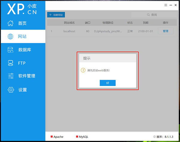 织梦 CMS：简单灵活开源，功能强大，自带完整模块，超七成站点都在用插图5