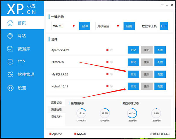 织梦 CMS：简单灵活开源，功能强大，自带完整模块，超七成站点都在用插图6