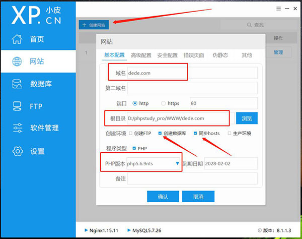 织梦 CMS：简单灵活开源，功能强大，自带完整模块，超七成站点都在用插图8