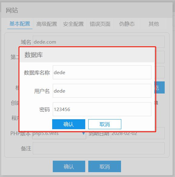 织梦 CMS：简单灵活开源，功能强大，自带完整模块，超七成站点都在用插图9