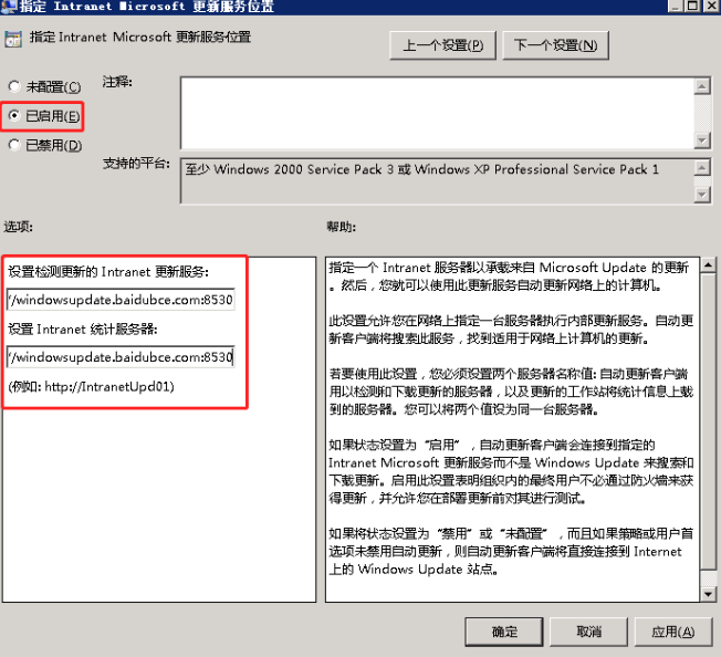 成功导入镜像后如何在百度智能云平台进行定制化操作插图1