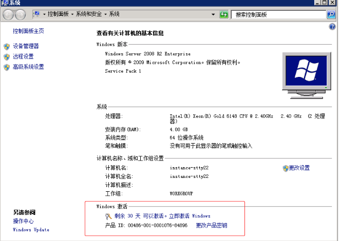 成功导入镜像后如何在百度智能云平台进行定制化操作插图2