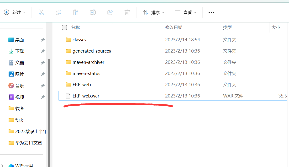 ERP 上云：中小企业的必然选择，以开源 ERP 系统为例插图4