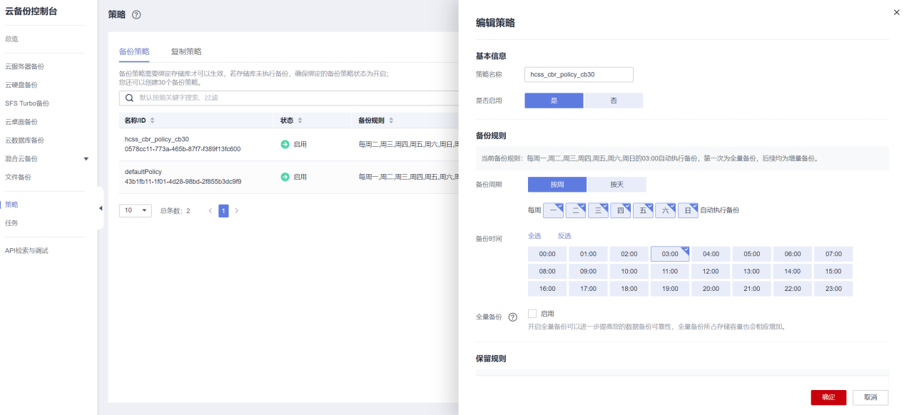 ERP 上云：中小企業的必然選擇，以開源 ERP 系統為例插圖7