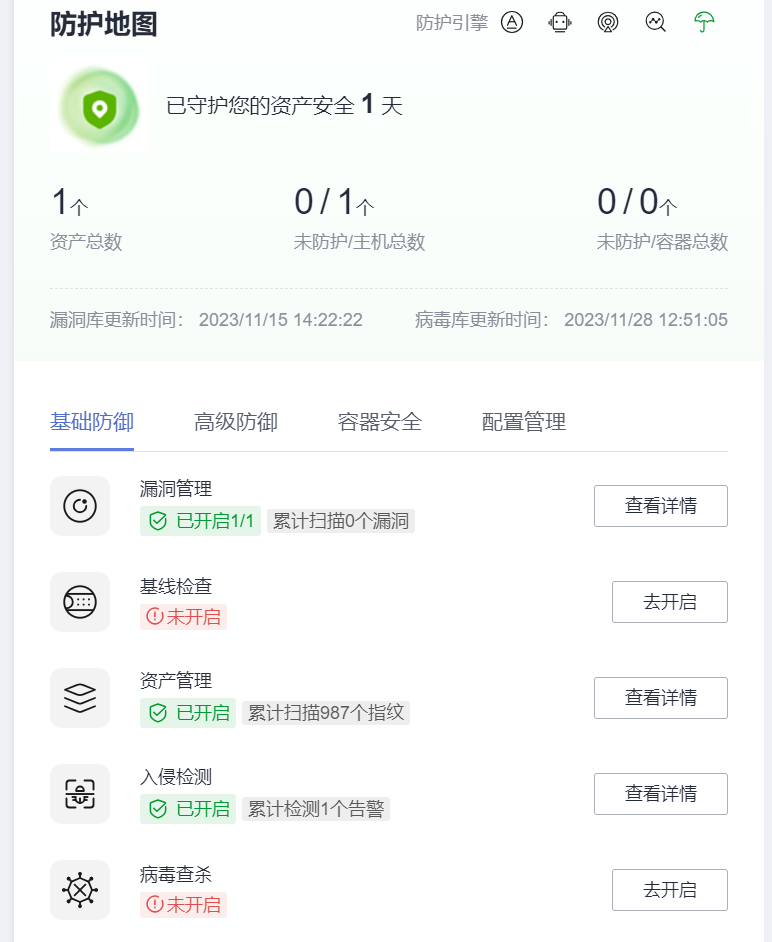 ERP 上云：中小企业的必然选择，以开源 ERP 系统为例插图8