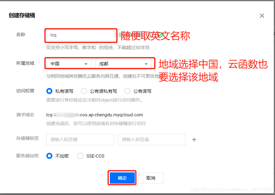 云函数是什么？了解云函数的优点与工作原理插图2