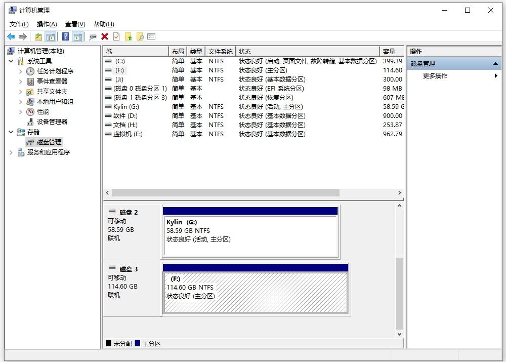 电脑卡到崩溃？别急，Win10 系统重装教程来帮你插图5