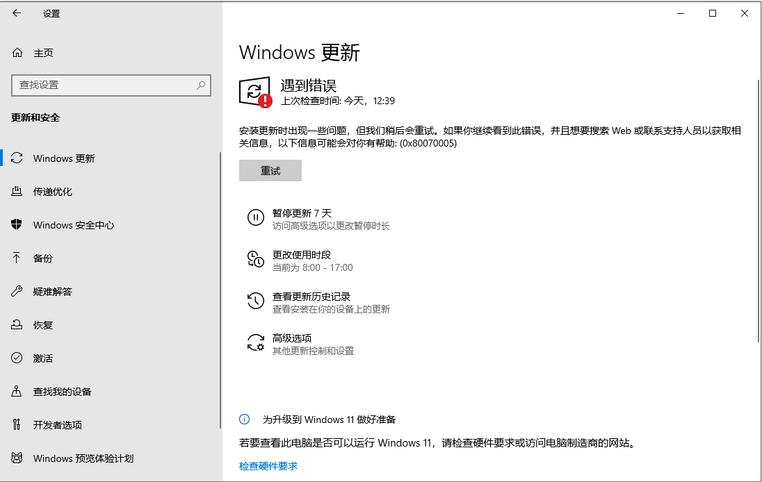 電腦卡到崩潰？別急，Win10 系統重裝教程來幫你插圖6