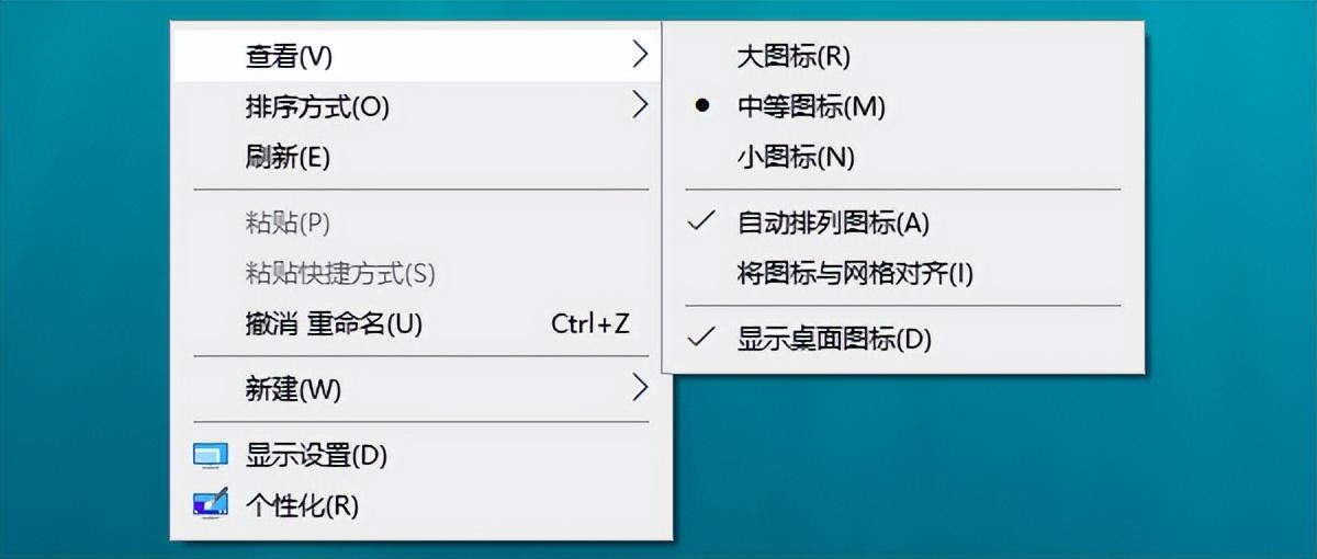 电脑桌面图标消失不用慌，教你轻松找回插图1