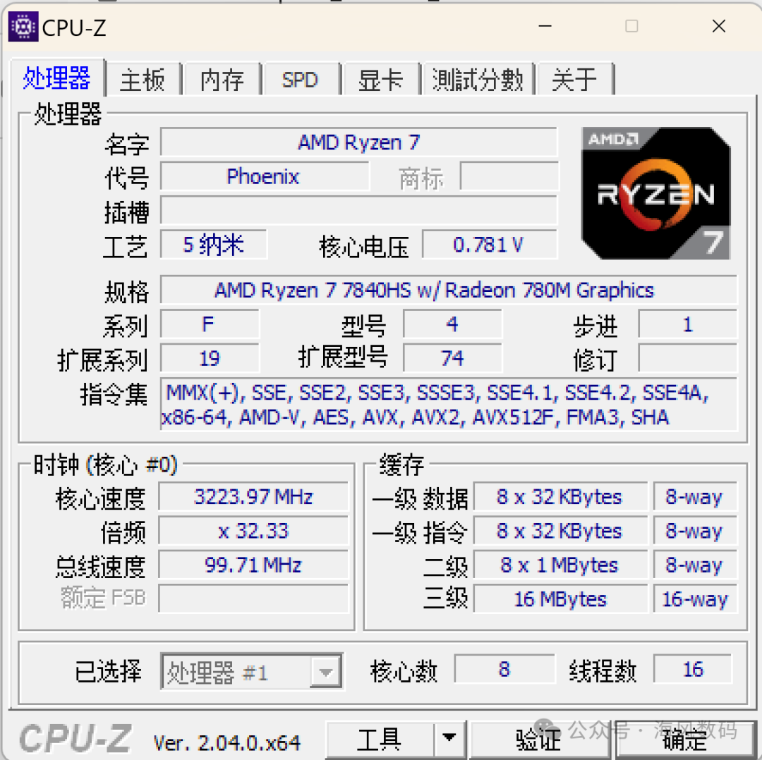 迷你主機：體積小 40 倍，性能卻滿足 90%用戶，為何身邊人卻沒見過？插圖12