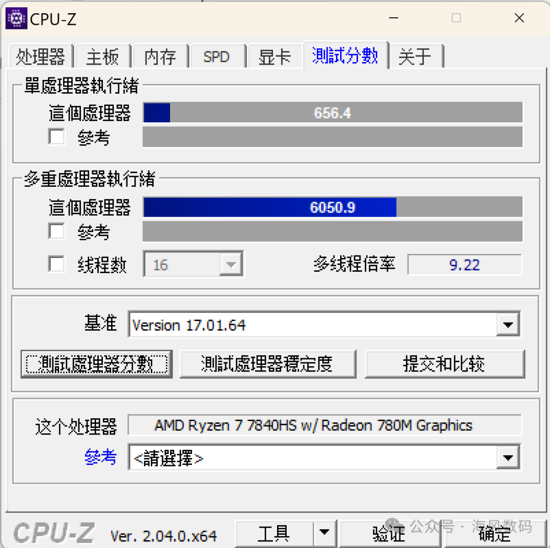 迷你主机：体积小 40 倍，性能却满足 90%用户，为何身边人却没见过？插图14